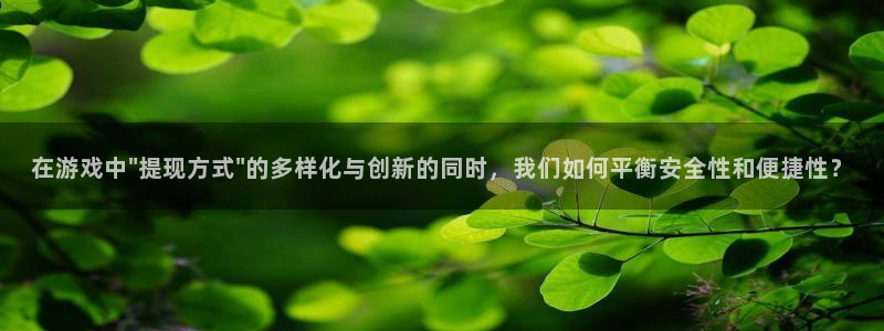 im电竞官网登录注册不了账号：在游戏中\