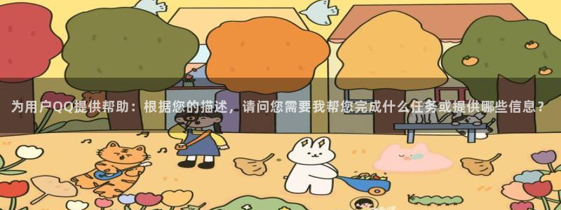 im电竞球队